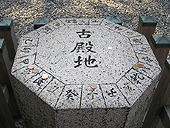 ���c�F�_�Ё@���ʐ�