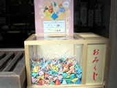 ���c�F�_�Ё@���݂���