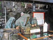 �񌩋��ʐ_��